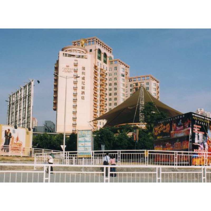 深圳威尼斯酒店